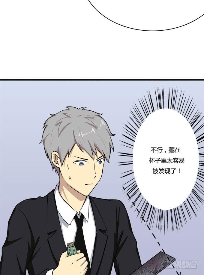 我的霸道萝莉韩漫全集-反抗夏日的第二套方案无删减无遮挡章节图片 