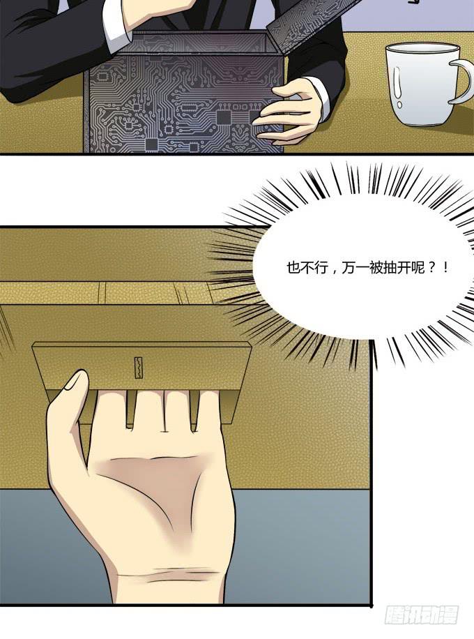 我的霸道萝莉韩漫全集-反抗夏日的第二套方案无删减无遮挡章节图片 