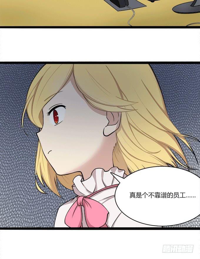 我的霸道萝莉韩漫全集-突如其来的捆绑无删减无遮挡章节图片 