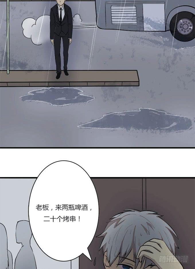 我的霸道萝莉韩漫全集-突如其来的捆绑无删减无遮挡章节图片 