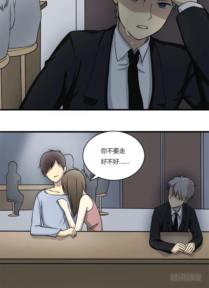 我的霸道萝莉韩漫全集-突如其来的捆绑无删减无遮挡章节图片 