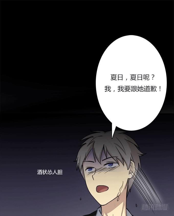 我的霸道萝莉韩漫全集-突如其来的捆绑无删减无遮挡章节图片 