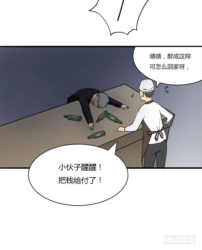 我的霸道萝莉韩漫全集-突如其来的捆绑无删减无遮挡章节图片 