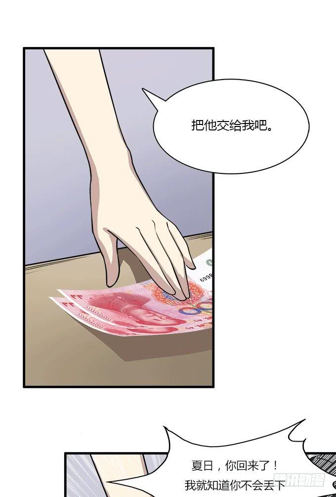 我的霸道萝莉韩漫全集-突如其来的捆绑无删减无遮挡章节图片 