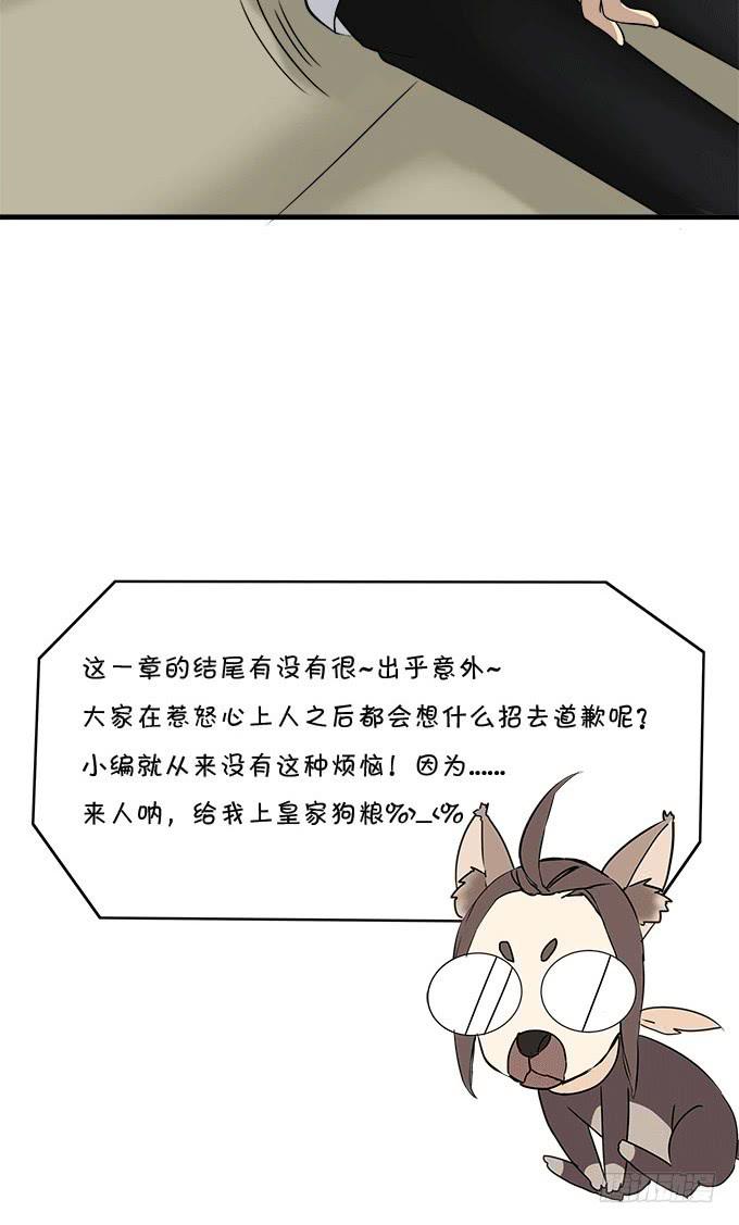 我的霸道萝莉韩漫全集-突如其来的捆绑无删减无遮挡章节图片 