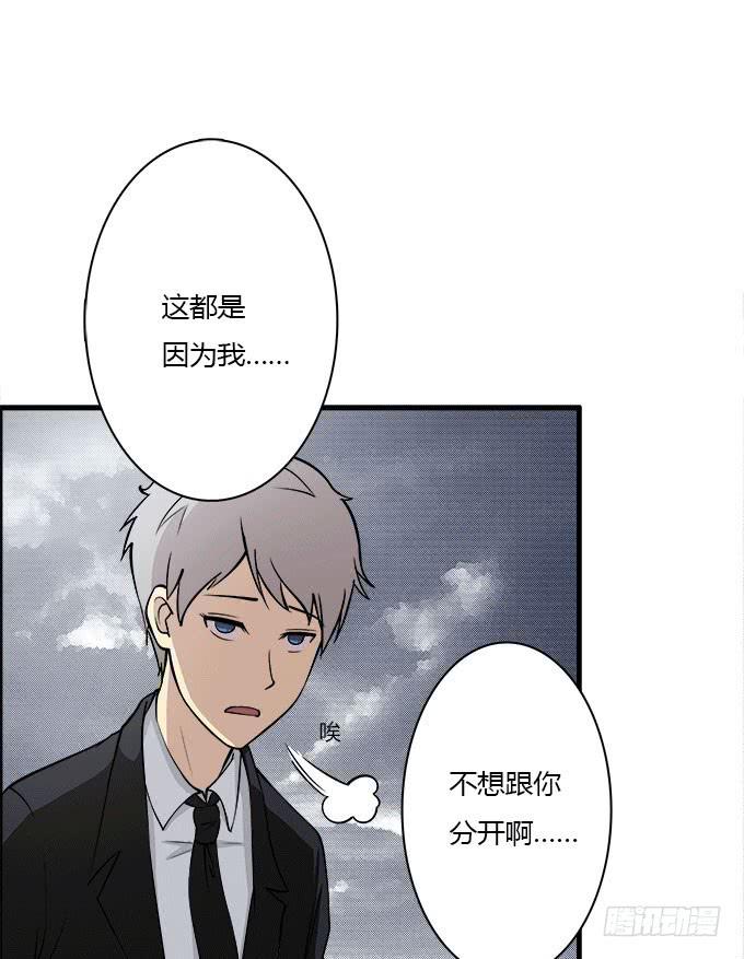 我的霸道萝莉韩漫全集-突如其来的捆绑无删减无遮挡章节图片 