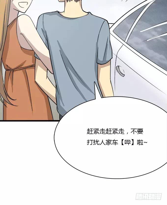 我的霸道萝莉韩漫全集-妹子凶猛无删减无遮挡章节图片 