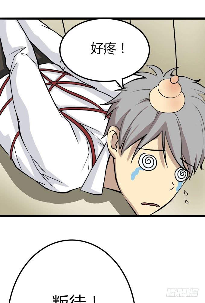 我的霸道萝莉韩漫全集-妹子凶猛无删减无遮挡章节图片 