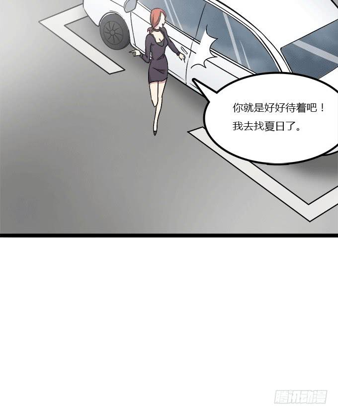 我的霸道萝莉韩漫全集-妹子凶猛无删减无遮挡章节图片 
