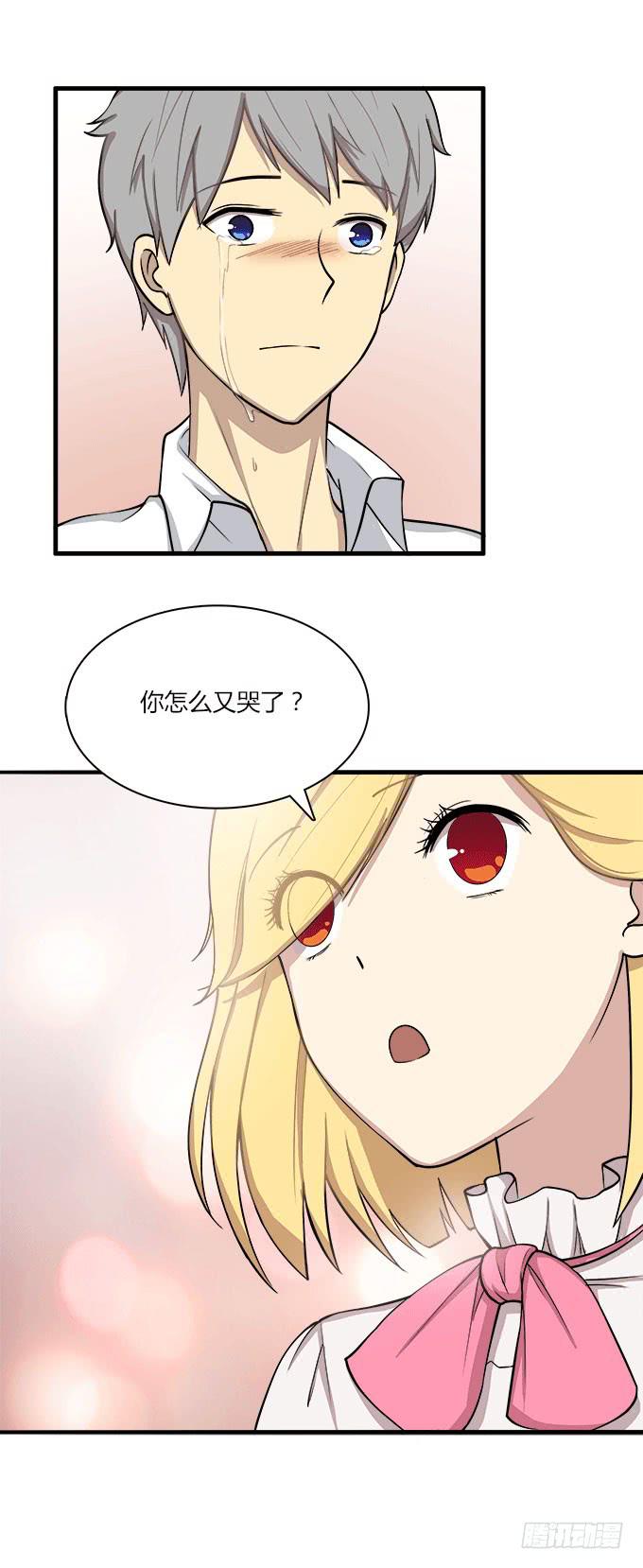 我的霸道萝莉韩漫全集-最庆幸的是......无删减无遮挡章节图片 