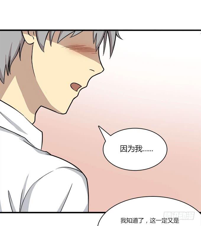 我的霸道萝莉韩漫全集-最庆幸的是......无删减无遮挡章节图片 