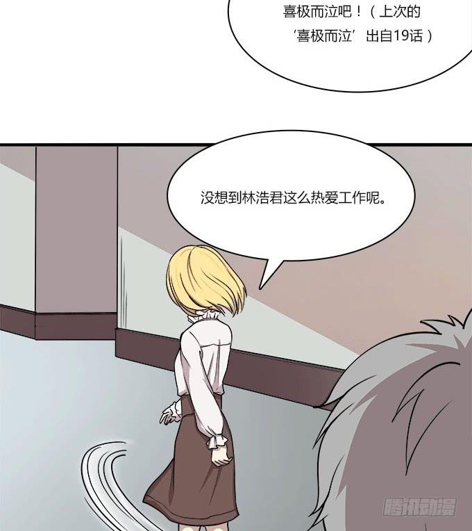 我的霸道萝莉韩漫全集-最庆幸的是......无删减无遮挡章节图片 