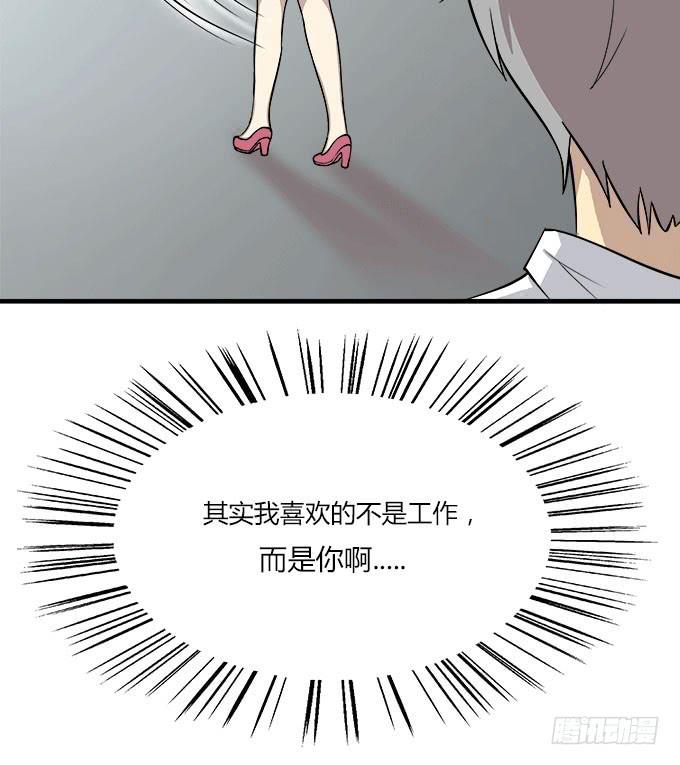 我的霸道萝莉韩漫全集-最庆幸的是......无删减无遮挡章节图片 