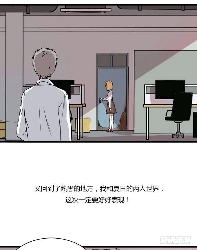 我的霸道萝莉韩漫全集-最庆幸的是......无删减无遮挡章节图片 