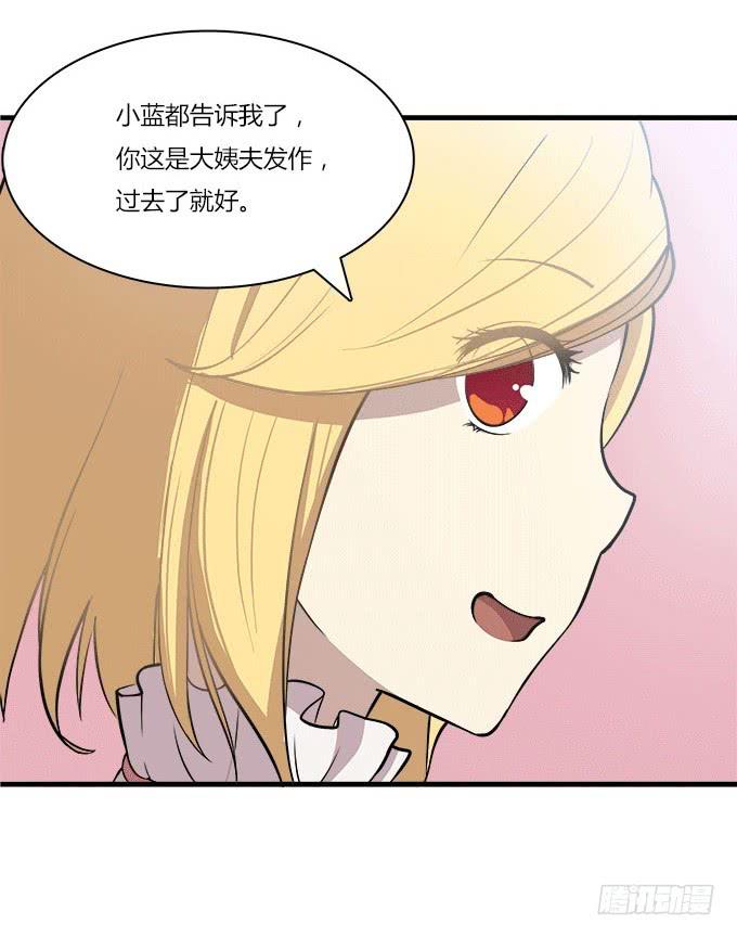 我的霸道萝莉韩漫全集-最庆幸的是......无删减无遮挡章节图片 