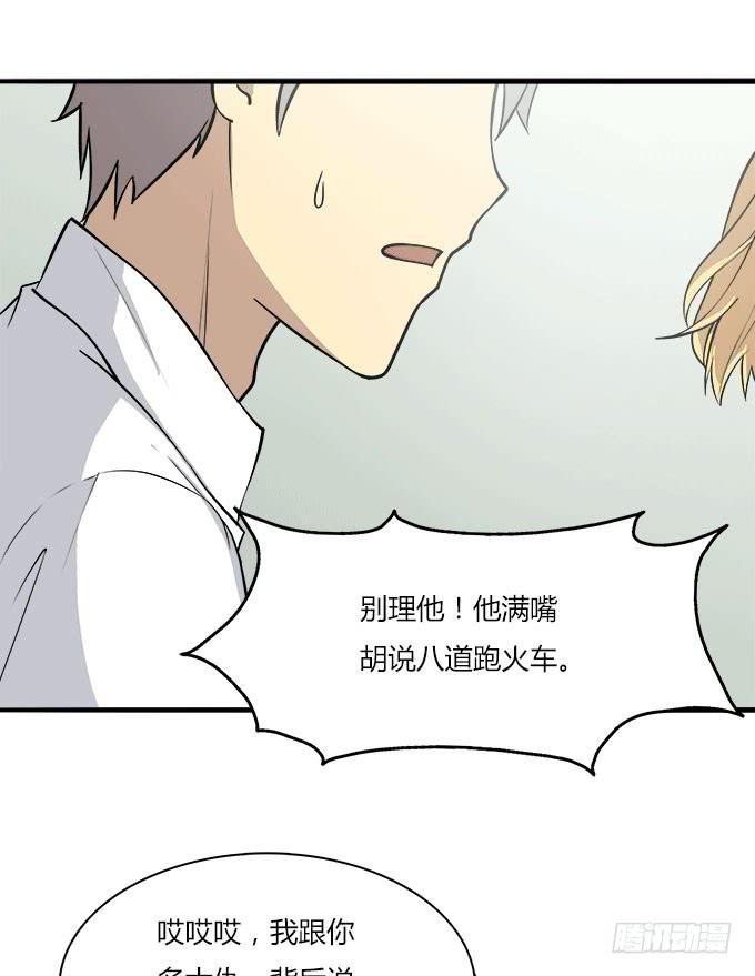 我的霸道萝莉韩漫全集-最庆幸的是......无删减无遮挡章节图片 