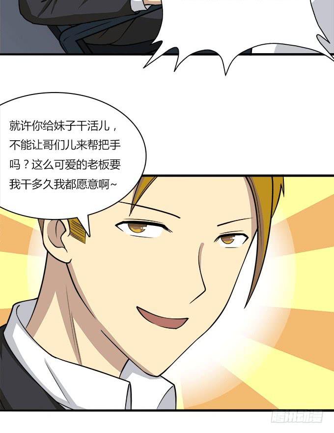 我的霸道萝莉韩漫全集-最庆幸的是......无删减无遮挡章节图片 
