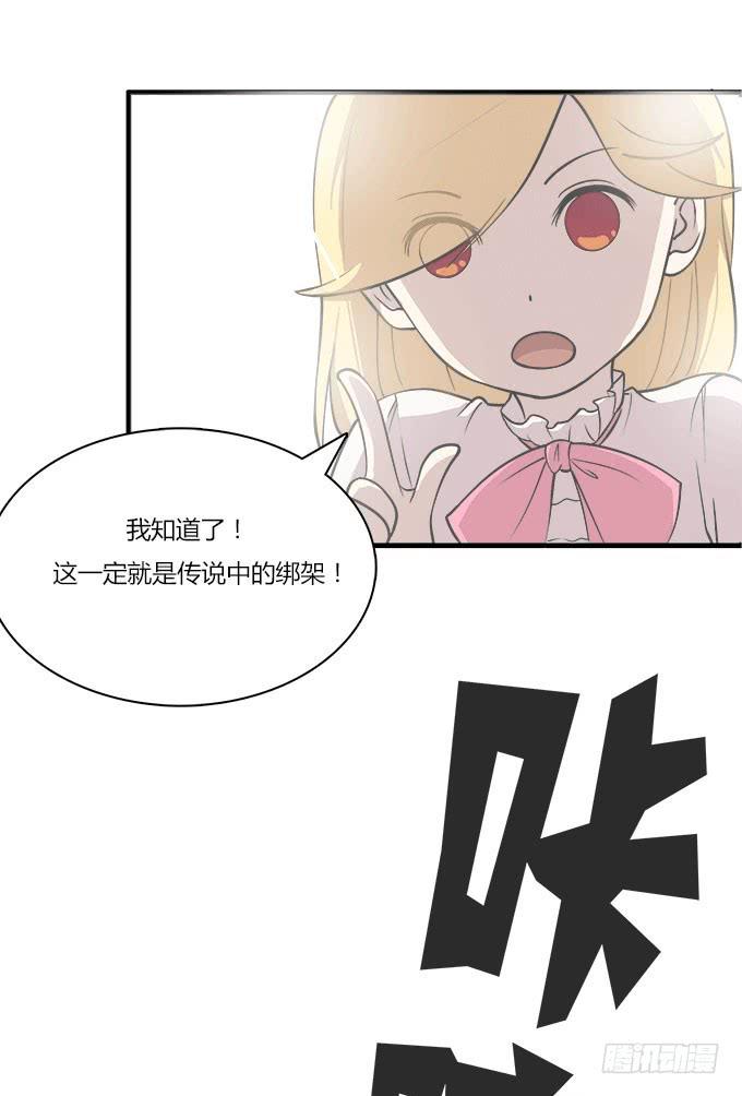 我的霸道萝莉韩漫全集-最庆幸的是......无删减无遮挡章节图片 