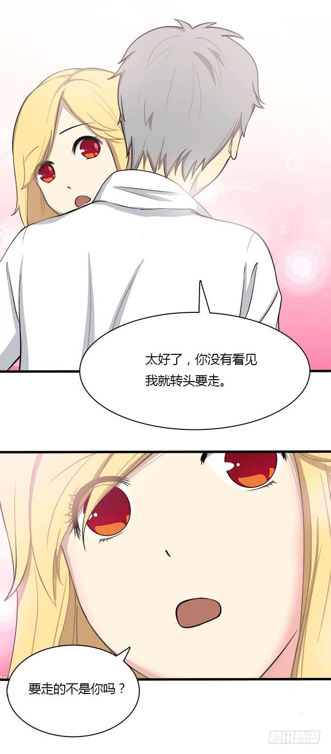 我的霸道萝莉韩漫全集-最庆幸的是......无删减无遮挡章节图片 