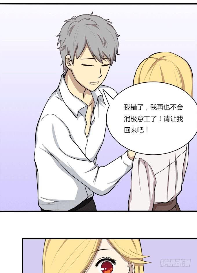 我的霸道萝莉韩漫全集-最庆幸的是......无删减无遮挡章节图片 