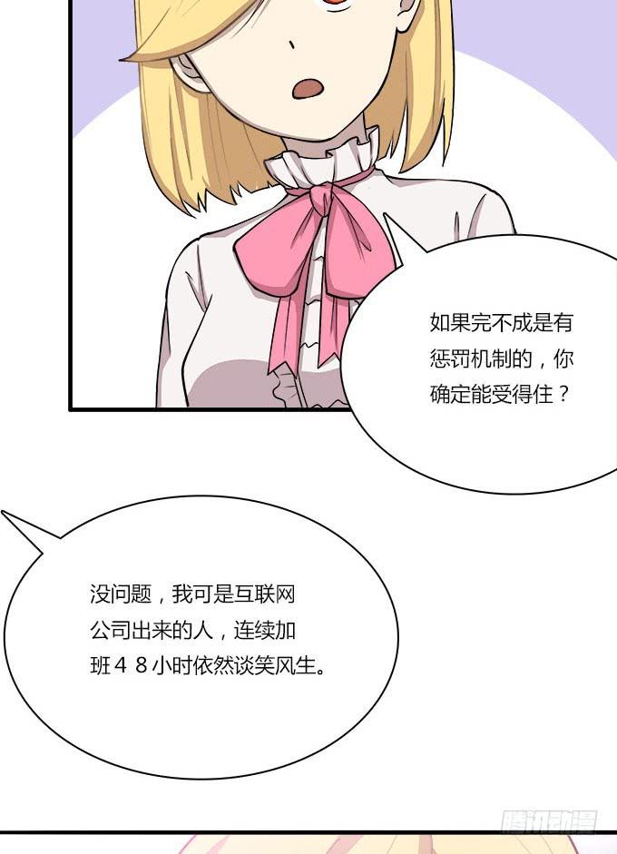 我的霸道萝莉韩漫全集-最庆幸的是......无删减无遮挡章节图片 