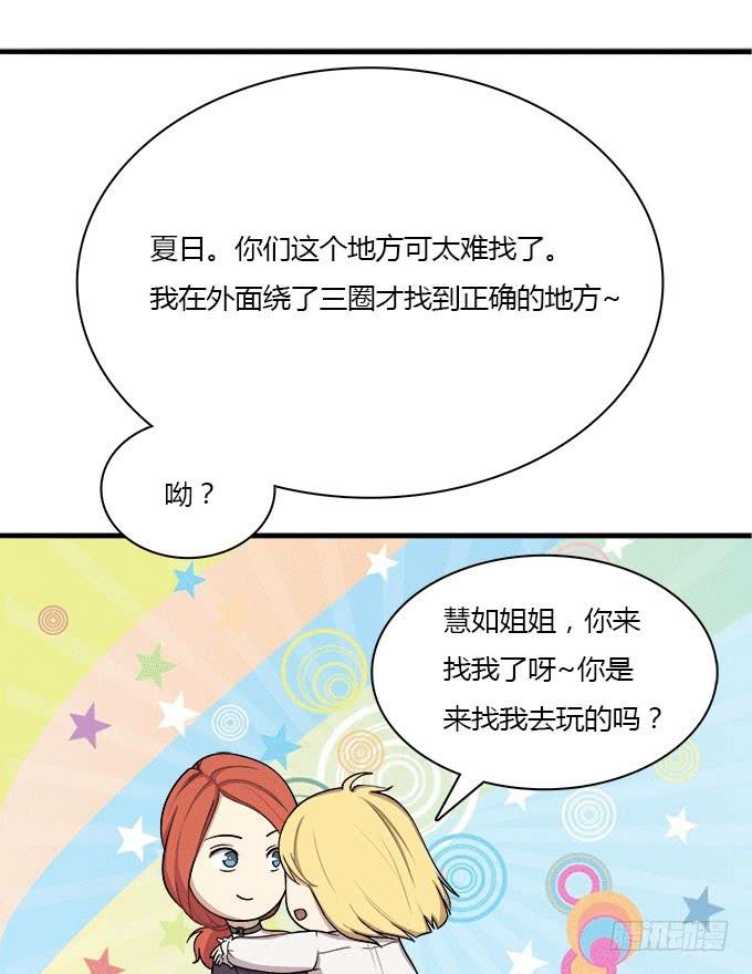 我的霸道萝莉韩漫全集-挖墙脚这件事无删减无遮挡章节图片 