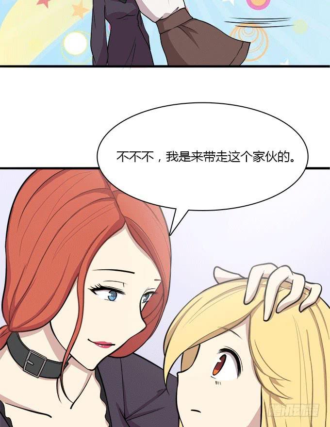 我的霸道萝莉韩漫全集-挖墙脚这件事无删减无遮挡章节图片 
