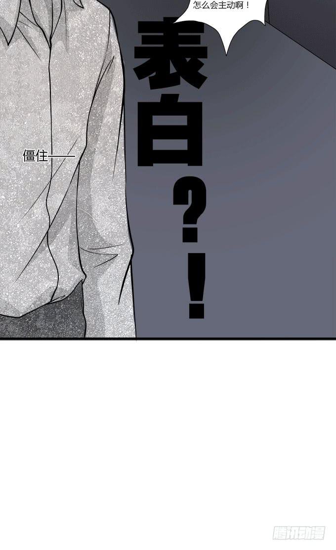 我的霸道萝莉韩漫全集-挖墙脚这件事无删减无遮挡章节图片 