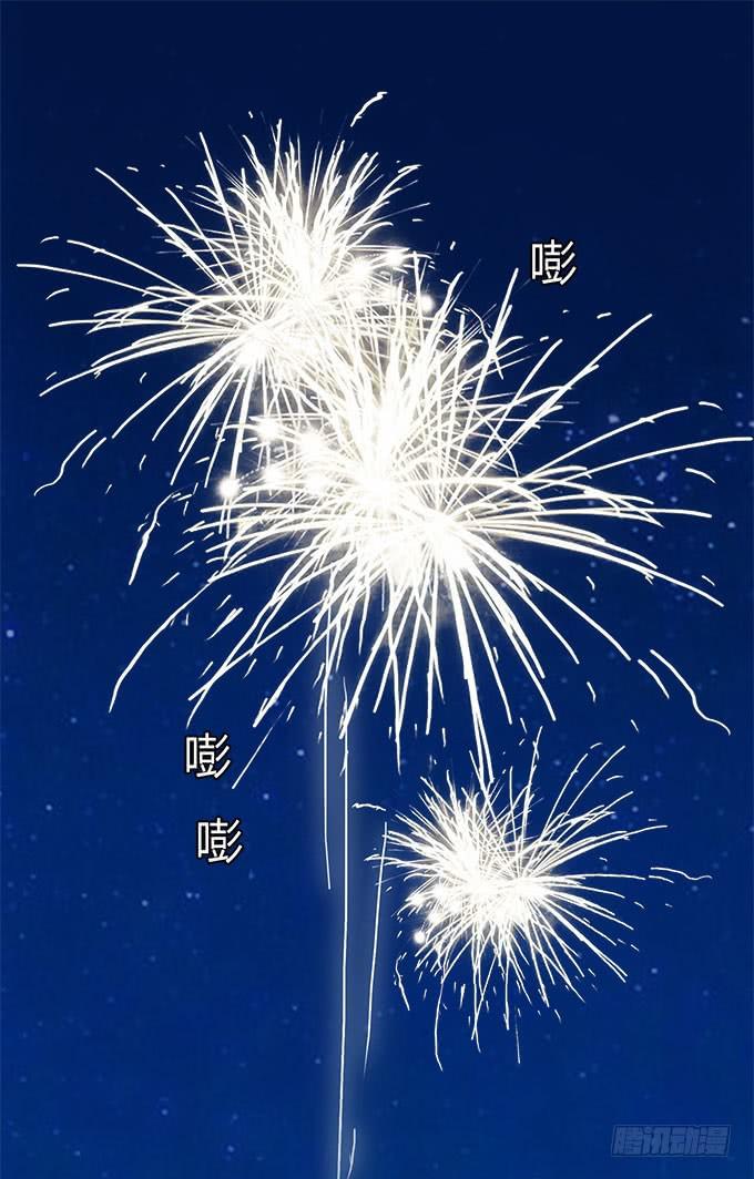 我的霸道萝莉韩漫全集-你会离开我吗？无删减无遮挡章节图片 