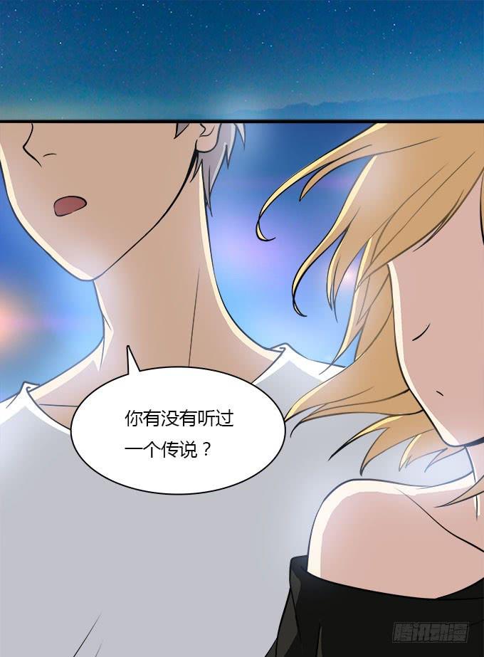 我的霸道萝莉韩漫全集-你会离开我吗？无删减无遮挡章节图片 
