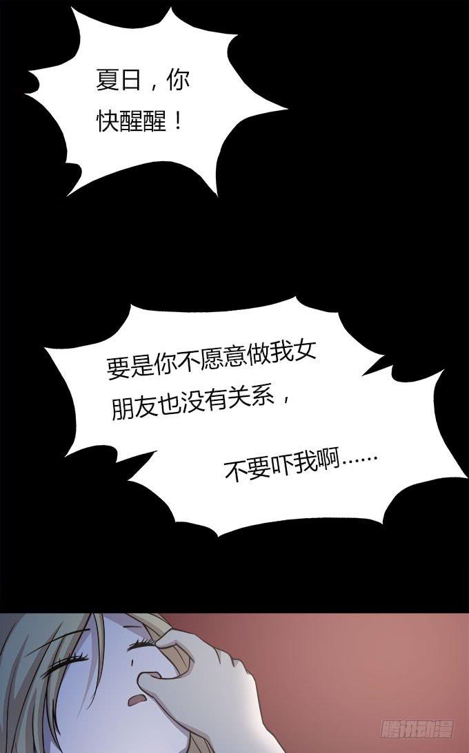 我的霸道萝莉韩漫全集-亲吻等于触电无删减无遮挡章节图片 