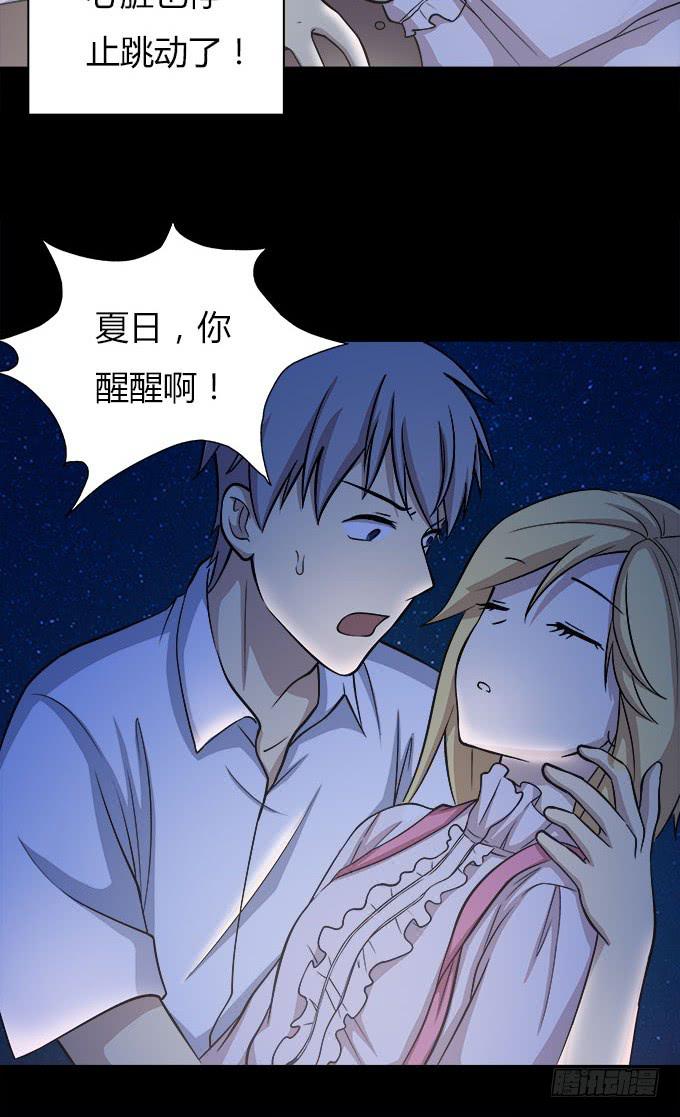 我的霸道萝莉韩漫全集-亲吻等于触电无删减无遮挡章节图片 