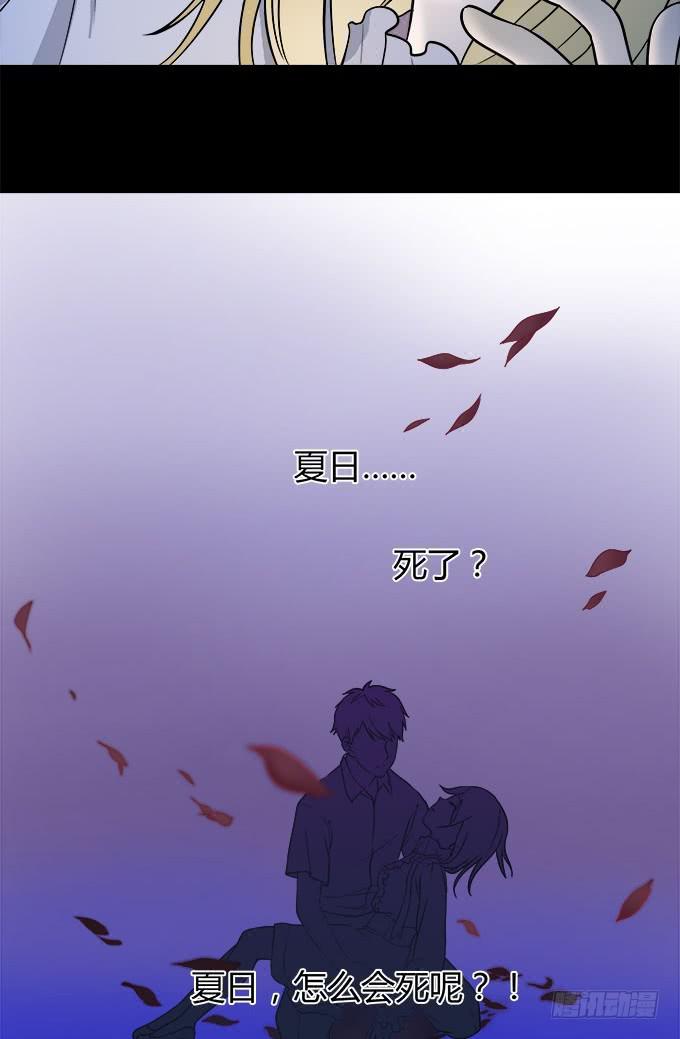 我的霸道萝莉韩漫全集-亲吻等于触电无删减无遮挡章节图片 