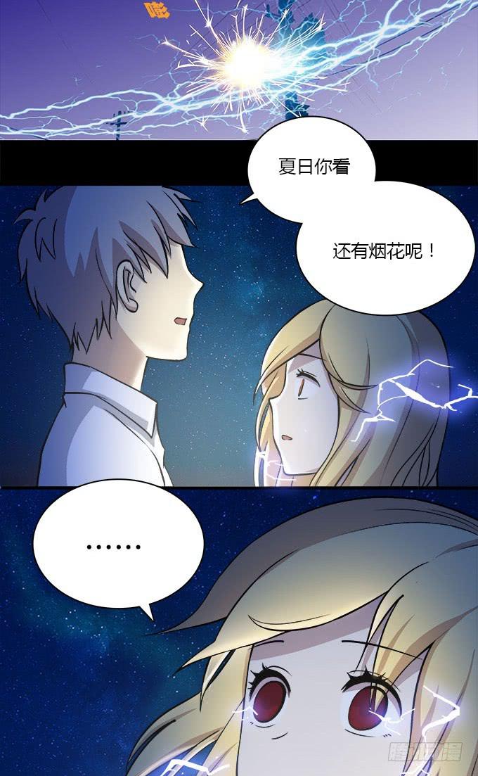 我的霸道萝莉韩漫全集-亲吻等于触电无删减无遮挡章节图片 