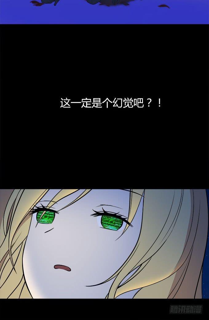 我的霸道萝莉韩漫全集-亲吻等于触电无删减无遮挡章节图片 