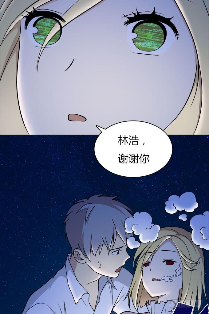 我的霸道萝莉韩漫全集-亲吻等于触电无删减无遮挡章节图片 