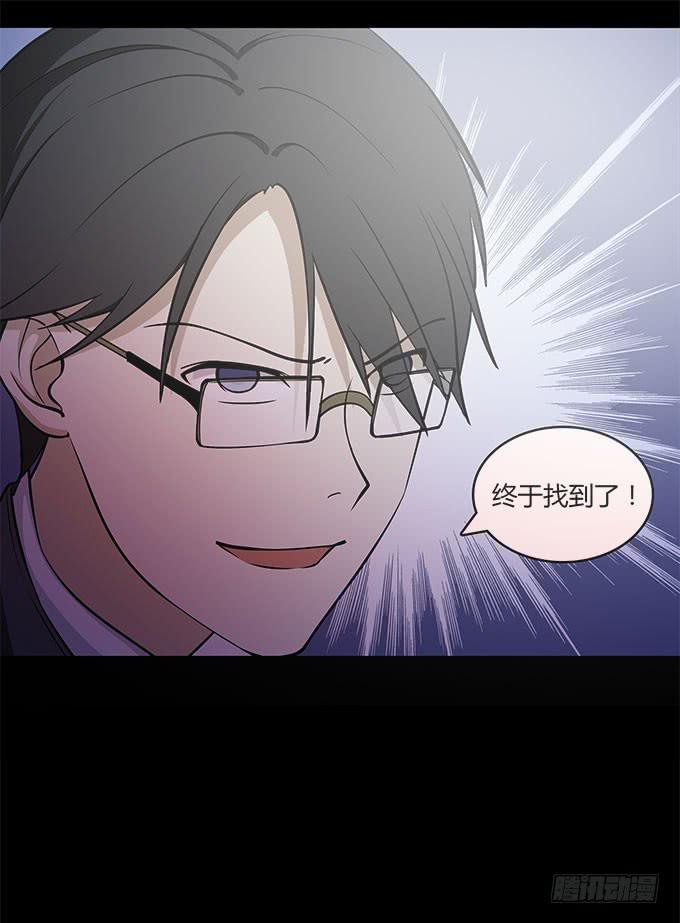 我的霸道萝莉韩漫全集-亲吻等于触电无删减无遮挡章节图片 