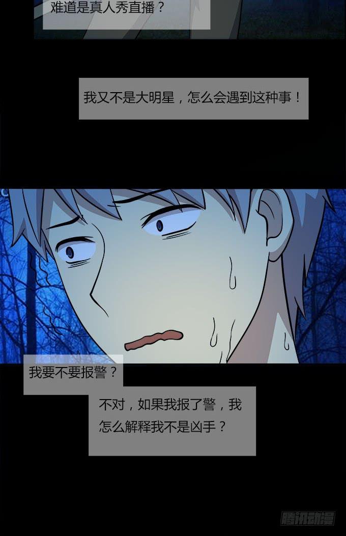 我的霸道萝莉韩漫全集-理智与情感无删减无遮挡章节图片 