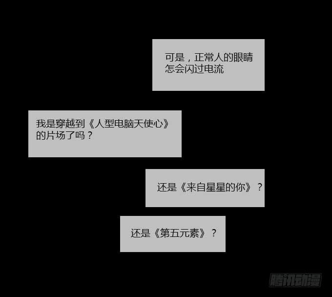 我的霸道萝莉韩漫全集-理智与情感无删减无遮挡章节图片 