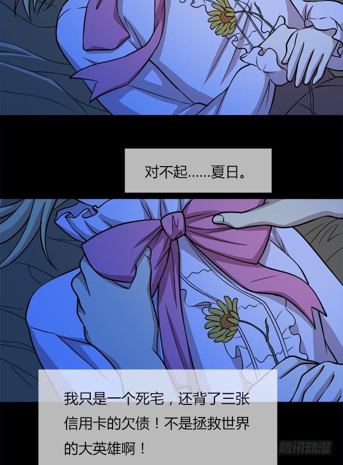 我的霸道萝莉韩漫全集-理智与情感无删减无遮挡章节图片 