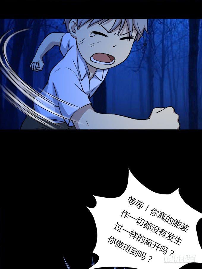 我的霸道萝莉韩漫全集-理智与情感无删减无遮挡章节图片 