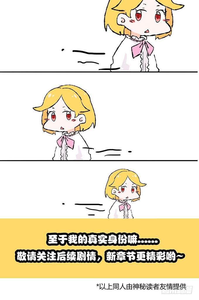 我的霸道萝莉韩漫全集-理智与情感无删减无遮挡章节图片 