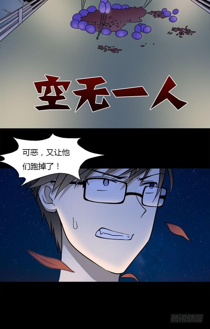 我的霸道萝莉韩漫全集-理智与情感无删减无遮挡章节图片 