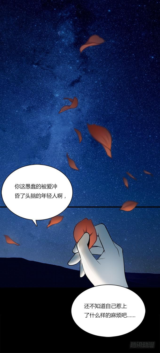 我的霸道萝莉韩漫全集-理智与情感无删减无遮挡章节图片 