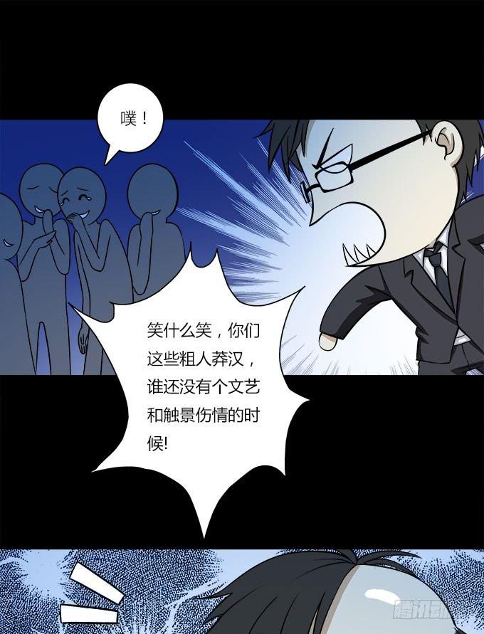 我的霸道萝莉韩漫全集-理智与情感无删减无遮挡章节图片 