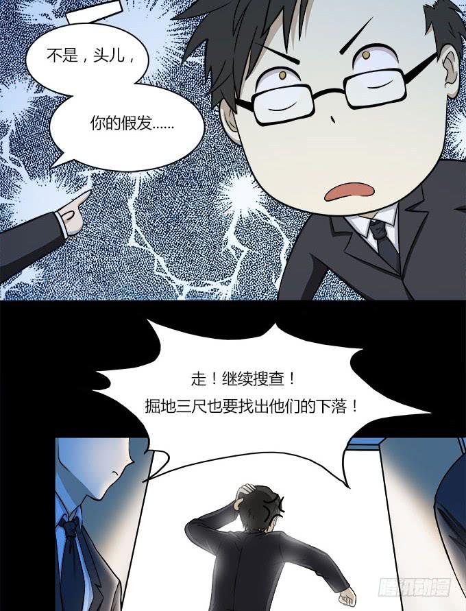 我的霸道萝莉韩漫全集-理智与情感无删减无遮挡章节图片 