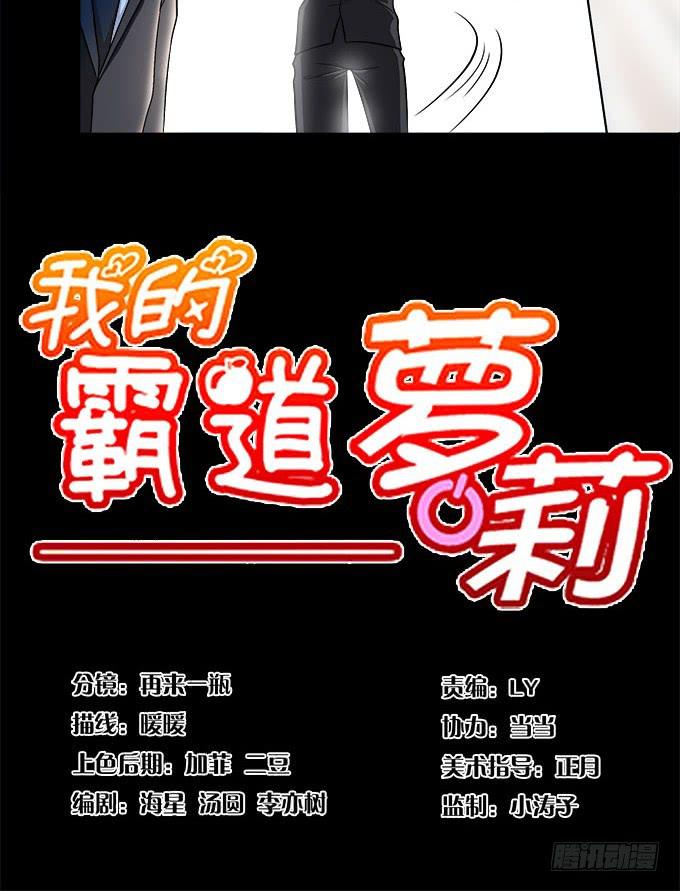 我的霸道萝莉韩漫全集-理智与情感无删减无遮挡章节图片 