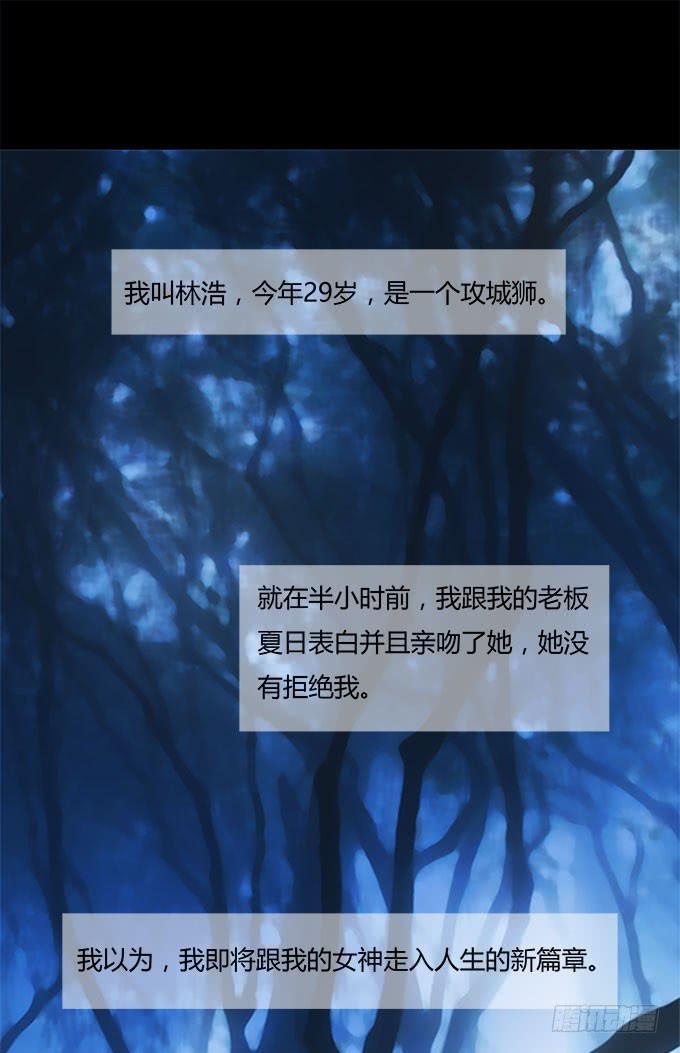 我的霸道萝莉韩漫全集-理智与情感无删减无遮挡章节图片 