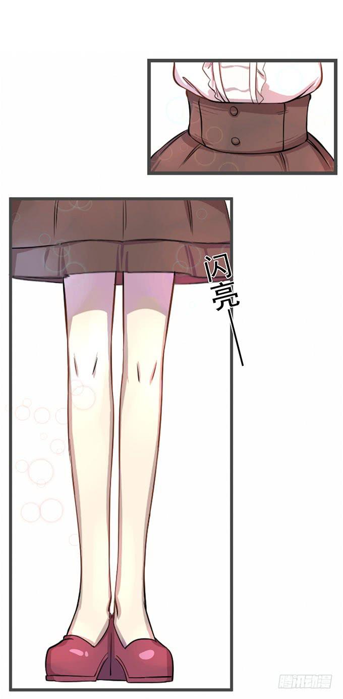 我的霸道萝莉韩漫全集-第四话无删减无遮挡章节图片 