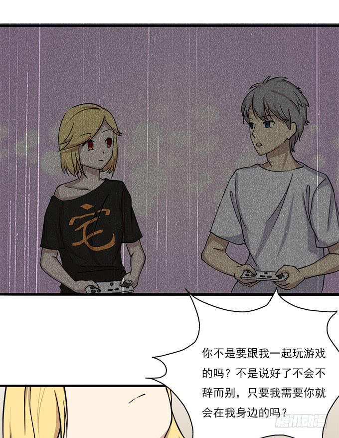 我的霸道萝莉韩漫全集-检查身体无删减无遮挡章节图片 